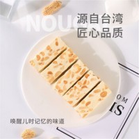 太祖牛軋糖抹茶包裝廈門休閑辦公零食巴旦木臺灣風味糖果廠家批發 花生味220g