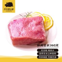 國產黑豬里脊肉600g 冷凍豬通脊豬外脊 林間慢養360天 黑豬肉生鮮