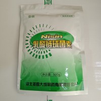 食品級乳酸鏈球菌素 500g/袋 食品飲料肉制品乳制品防腐劑保鮮劑裕和乳酸鏈球菌素 1000g